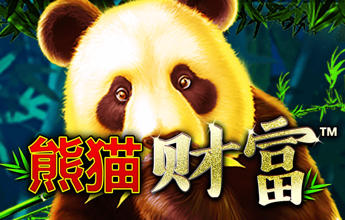 六合宝曲典