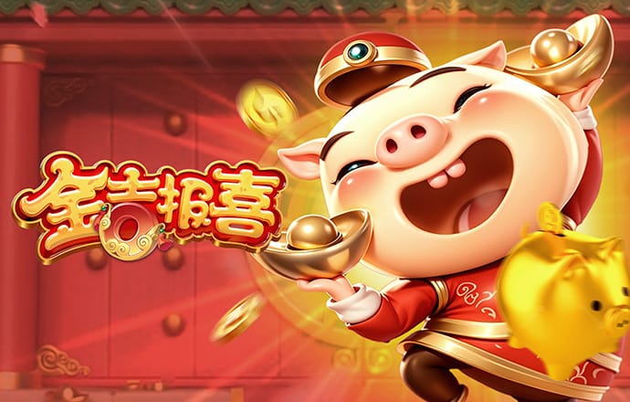 jinnian金年会体育入口