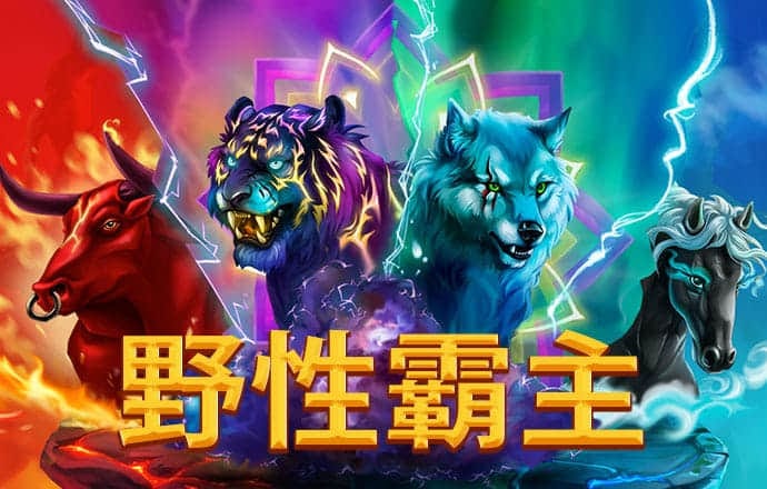 皇冠APP官方版下载平台截图3