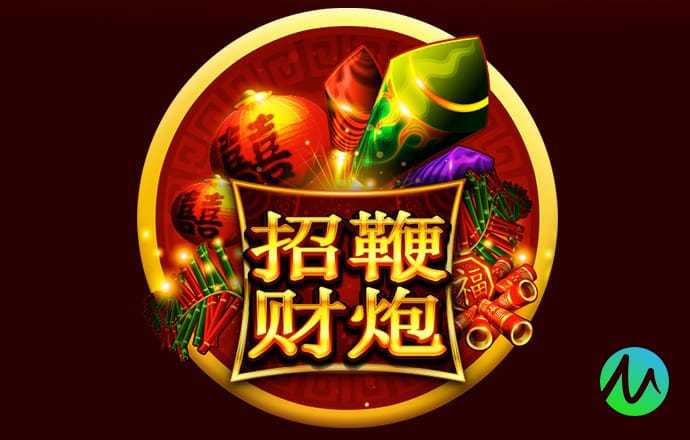 永信贵宾会